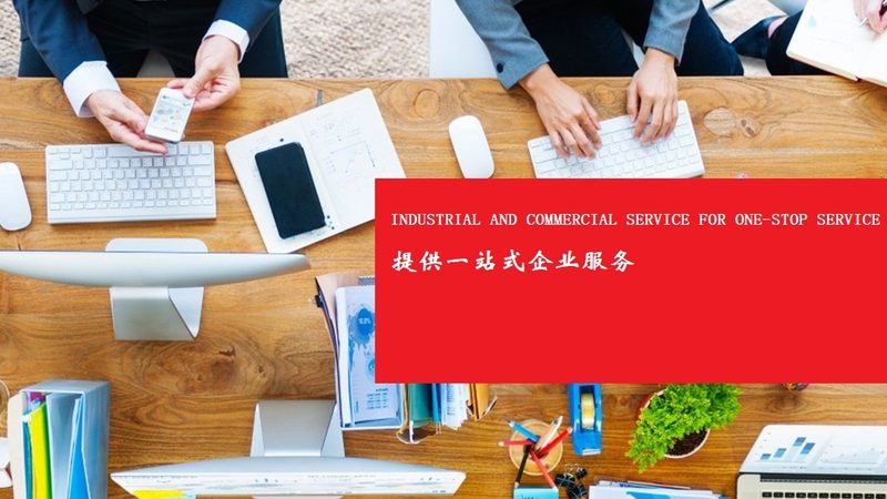 组织架构设计：流程解析与关键要点**