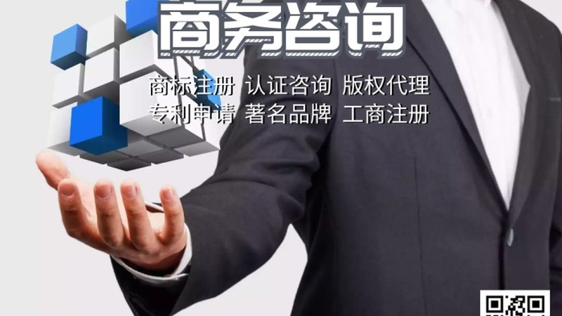 环境管理体系咨询公司十大榜单：揭秘企业绿色发展的关键伙伴