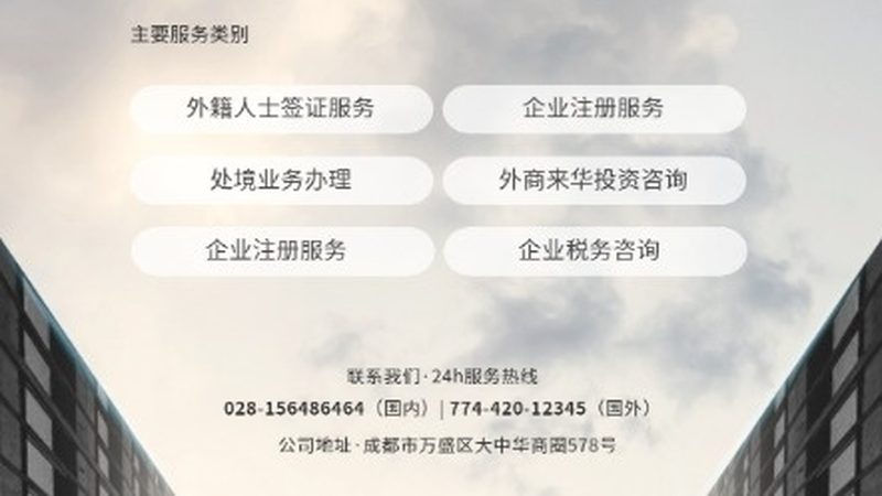 选择上海薪酬绩效咨询机构，这些注意事项不容忽视