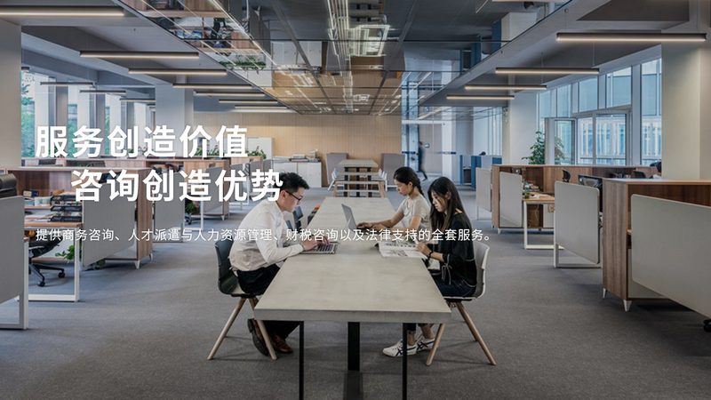 初创公司投融资方案：如何精准定位与实施