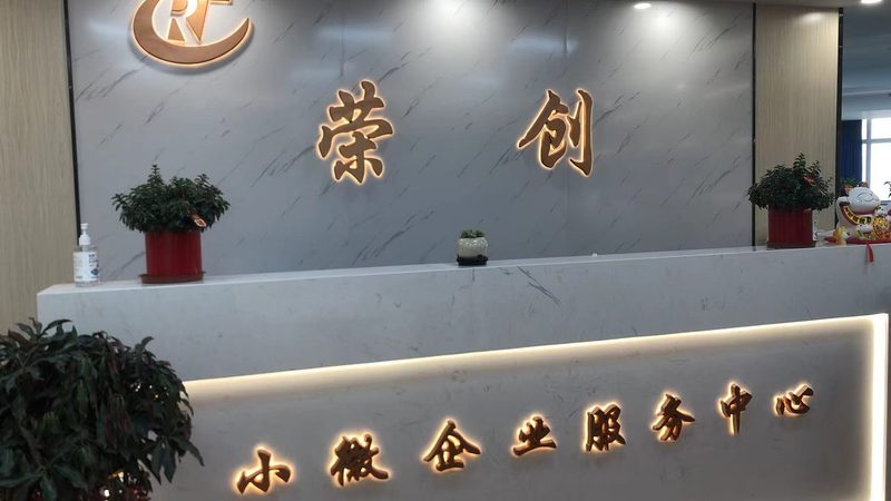 互联网公司薪酬绩效体系设计：构建高效激励的秘诀**