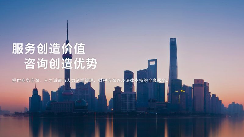 连锁企业咨询，揭秘其核心服务内容**